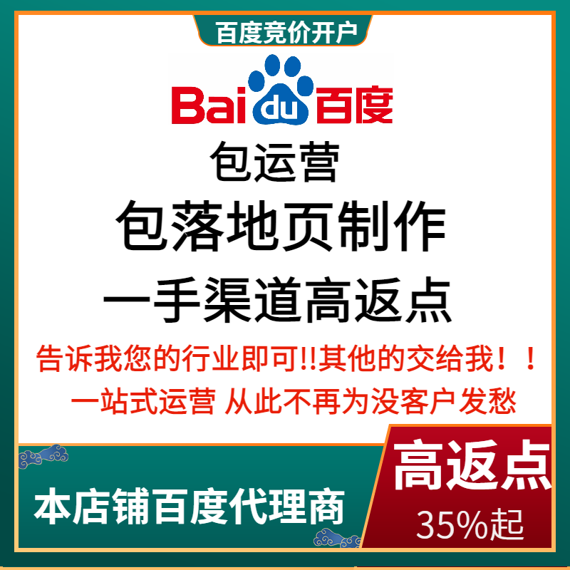 君山流量卡腾讯广点通高返点白单户