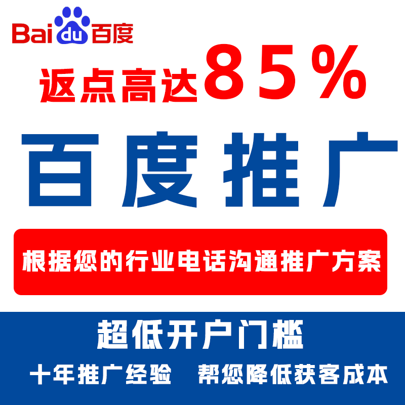 君山厌食搜狗高返点端口户