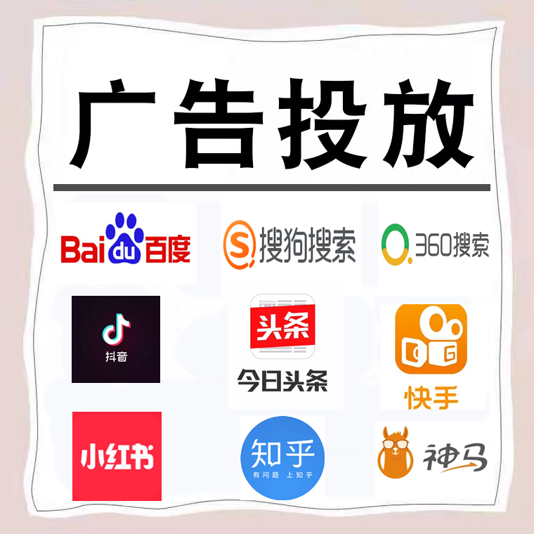 君山卫浴今日头条高返点行发户