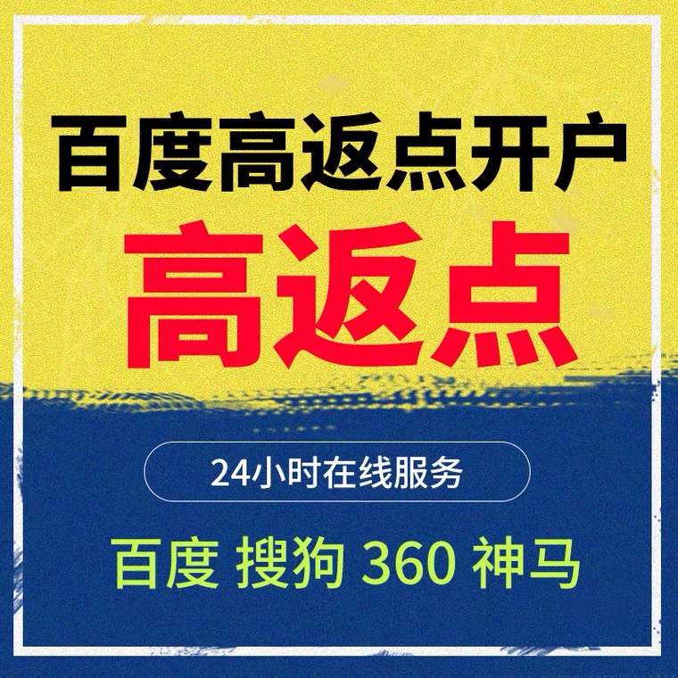 君山记账代理快手高返点框架户