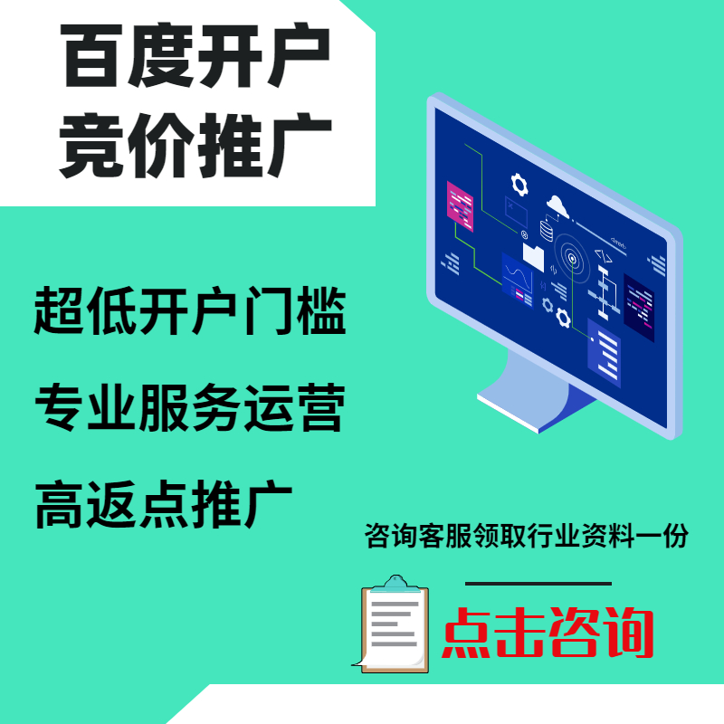 君山手工活今日头条高返点端口户